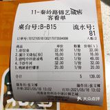 不得不说北角秀味适合各个年龄段人群，清淡可口的饭菜和