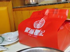 -聚味瞿记·龙虾堂(树木岭店)