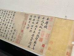 -台北故宫博物院