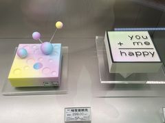 -好利来(建邺吾悦广场Lab主题店)