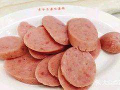 -老爷子原味蒸饺(总店)