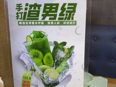 -百岁我家酸菜鱼·烤串(运河上街店)