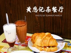 -黄恩记茶餐厅(杨箕店)