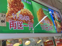 -味味香(团结湖店)