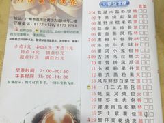 -潮喜竹溪荔湖酒家(荔枝湾店)