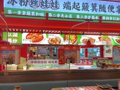 -怪噜范·贵阳小吃大排档旗舰店(世纪金源店)