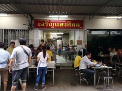 -Kha Mu Charoensang(Silom)
