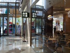 -奈雪的茶(东原悦荟店)