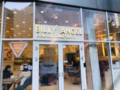 -BILLY ANGEL蛋糕店(三成COEX店)