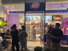 门面-DQ·蛋糕·冰淇淋(三亚青春颂店)