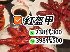-红盔甲·小龙虾(天钥桥店)