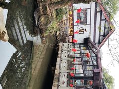 -兴福老面馆(寺路街店)