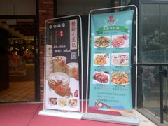 -品大三·南京菜(大行宫店)
