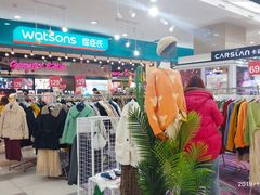 -吾悦广场(天津和平店)