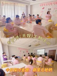-台湾宝儿月子中心 (中南路店)
