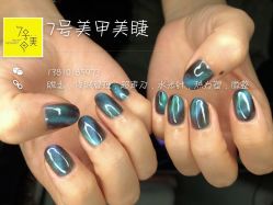 纯色-7号美甲美睫