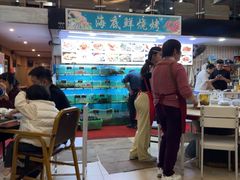 -覃记海鲜美食餐厅