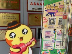 -小荧星艺校(浦东中环分校)