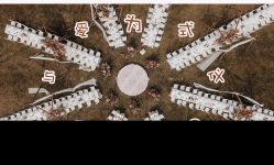 -婚礼美学