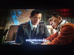 -百丽宫影城(CGS激光苏宁广场店)