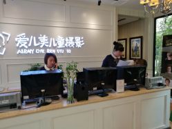 点击看大图 -爱儿美儿童摄影(朝阳公园店)