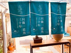 -大理老字号·舟渔的鱼野生菌海景餐厅(双廊店)