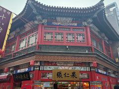 -古文化街旅游区