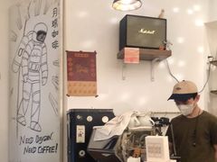-月球咖啡retro