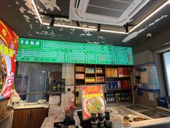 -飨府.老淮面馆.自营(清河路店)