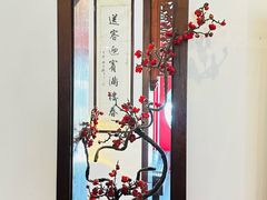 -湖鲜楼