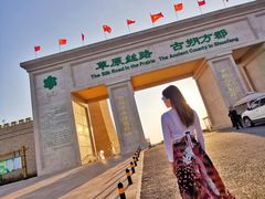 东门-亿利库布其七星湖沙漠生态旅游区