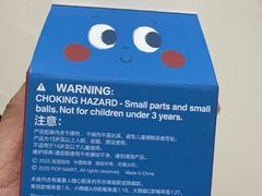 -泡泡玛特POPMART(赛格国际购物中心店)