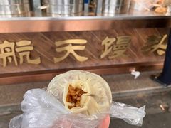-航天馒头(瞻园路店)