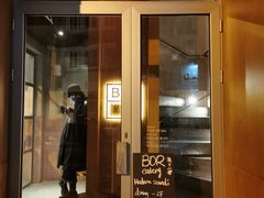 门面-BOR Eatery(安福路店)