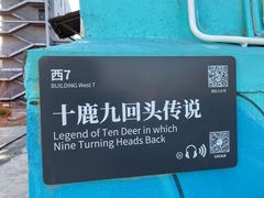 -云间粮仓