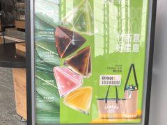 菜单-星巴克(苏州建屋店)