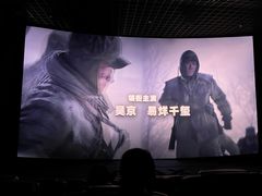 -万象影城(石家庄万象城IMAX激光店)