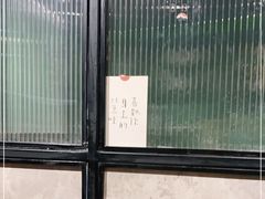 -麻喜大