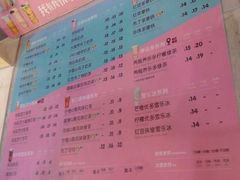 菜单-快乐柠檬happylemon(福州仓山万达店)