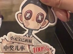 -长藤鬼校(龙翔店)