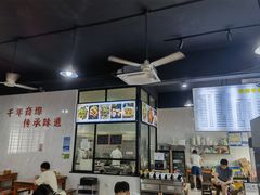 -荣荣面馆(丹溪大道店)