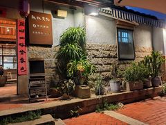 -三喜有食(集美店)
