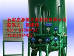 -辛集市水处理中心