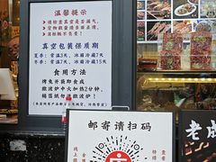 -老黄记手撕烤兔(玉林街店)