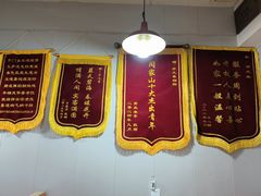 -开元春海鲜烧烤(四流南路总店)