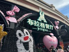 -布拉格餐厅· 中欧捷克菜(全国首店)