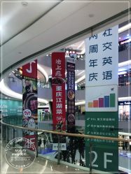 -莫莉幻想儿童乐园(天津熙悦汇店)