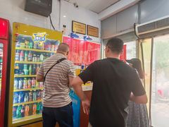 -易记皮肚面(明瓦廊店)