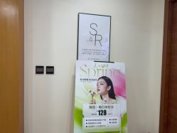 -HEYAN荷妍专业脱毛连锁机构