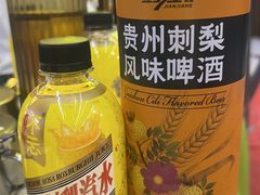 -苗家特色土烙锅·老字号